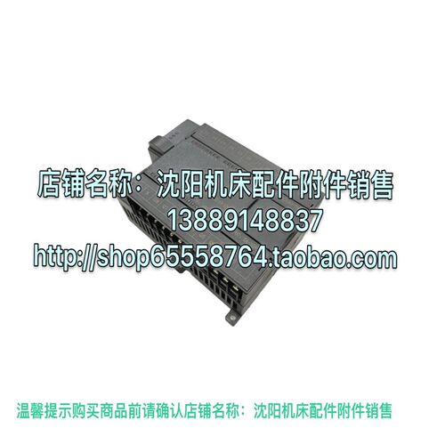 沈阳机床中捷摇臂钻Z3080*25可编程控制器ALPC-12/8R PLC模块