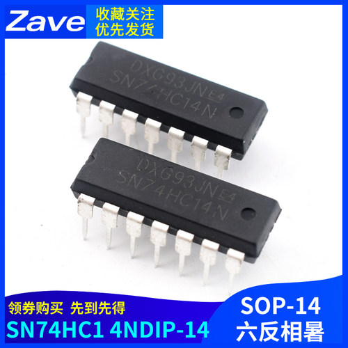 全新SN74HC14N 直插逻辑芯片 六施密特触发非门 DIP-14