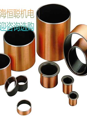 SF-1型自润滑复合轴承/无油衬套6030 6035 6040  6050 6060 6070