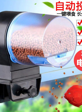 鱼缸鱼食自动喂鱼器神器定时鱼喂食乌龟投食器小型金鱼投放投喂器