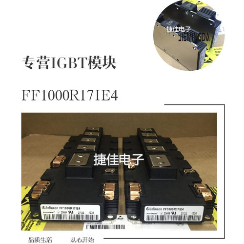 FF1000R17IE4 FF1000R17IP4 FF1400R12IP4 FF1400R17IP4 900R12IE