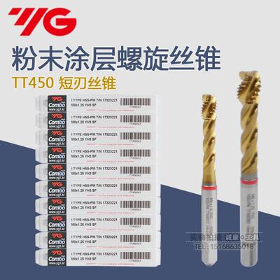进口韩国YG-1COMBO镀钛