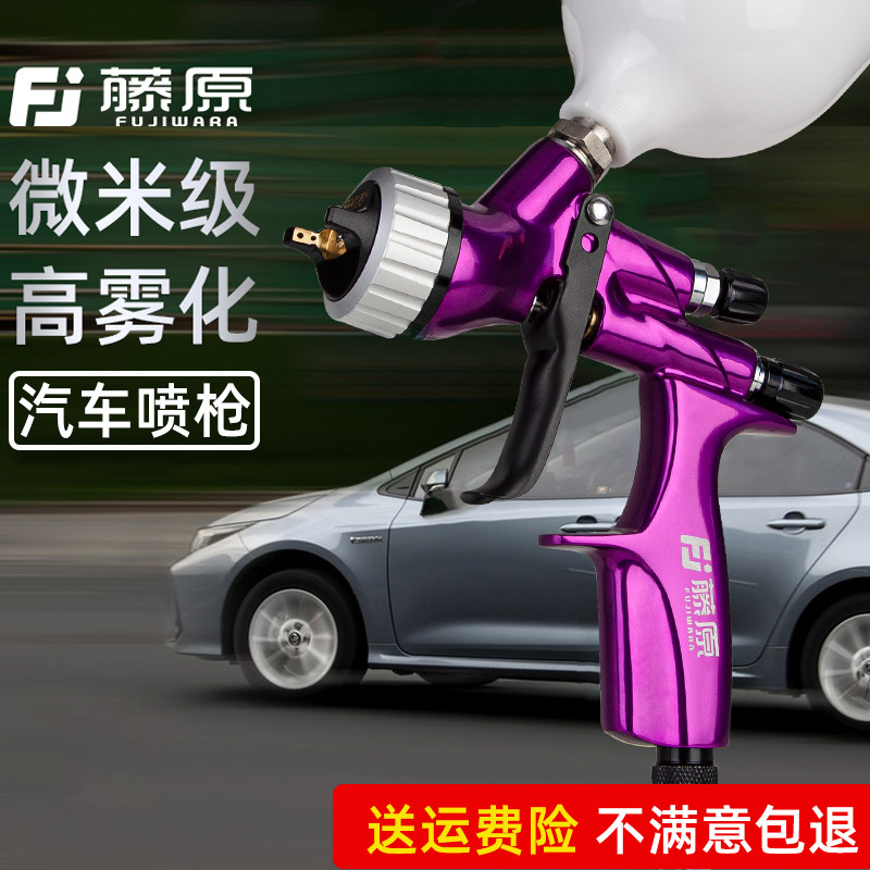 藤原汽车专用4000喷漆枪雾化钣金气动1000面漆油漆喷壶喷枪底漆,鲜花速递/花卉仿真/绿植园艺,洒水/浇水壶,淘宝优惠券,粉丝福利购,淘宝优惠卷