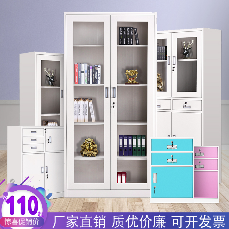 北京铁皮文件柜宿舍更衣柜彩色员工储物存包碗柜职员单门带锁矮柜