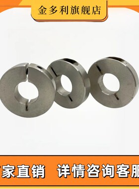 固定环不锈钢开口/分离SSCS SSCSP10 12 15 16 20 25 30 35 40 50