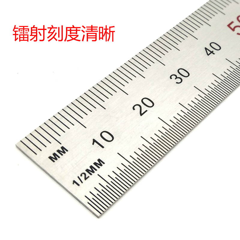 钢直尺 钢板尺子 不锈钢台湾西玛工具CMART木工尺高精度150 30CM