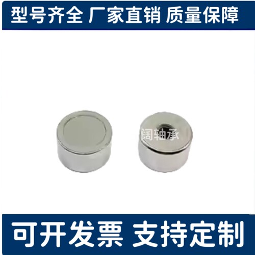 HXF/MGN/MGNH/HXK 4/5/6/8/10/13/16/20/25强力平面型带座磁铁