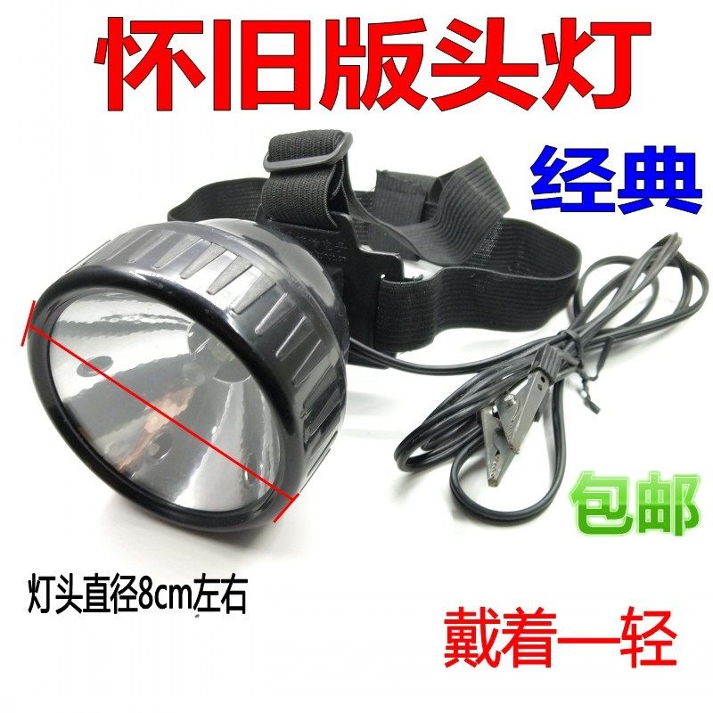 包邮12V头灯 超亮头灯 调焦卤素头灯 黄光灯钓鱼灯强光头灯夹电瓶