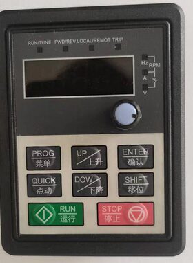 海仕达HSD6000变频器显示面板外控线面板罩0.75KW1.5KW2.2KW专用