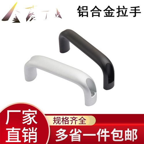 1210-116/132/164/196-BK/RD/SR 铝合金外装型拉手 椭圆形把手