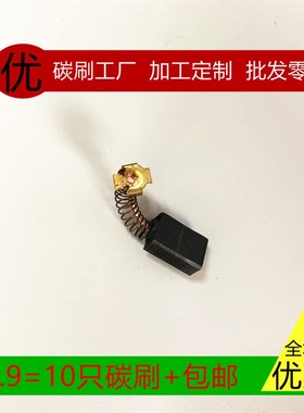 适用牧田 HK0500 4302C 4303C HR2000 JR3010 HP2010N碳刷电刷