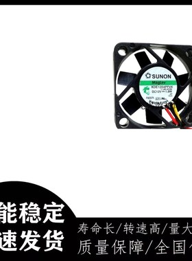 SUNON建准 4010 KDE1204PFVX DC12V 1.8W 4CM 40*10mm静音风扇