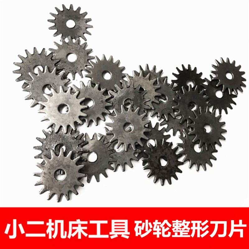 砂轮整形刀架/整型刀架/修整刀架/修正器砂轮修整器/整型刀片图片
