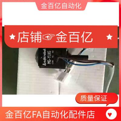 alfarobot天行艾尔发机