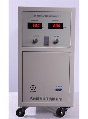 【杭州精测 直流稳压电源JC8030A  JC8050A  80V30A