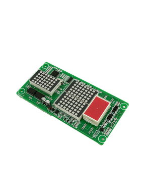 外呼板显示板MCTC-HCB-H标准协议/协议/原厂专用协议现货秒发