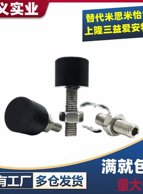 UNBH3/4/5/6/8/10 国标聚氨酯(黑色) 止动螺栓内六角孔型螺母螺丝