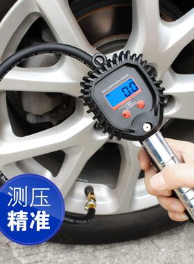 汽车轮胎气压表 数显打充气轮子加气 电子胎压监测器计内置高精度