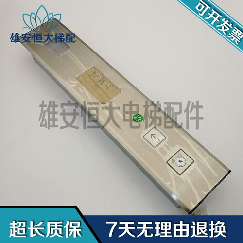 电梯配件液晶外呼显示板MCTC-HCB-U1-FSJG专用协议/A4N11286现货