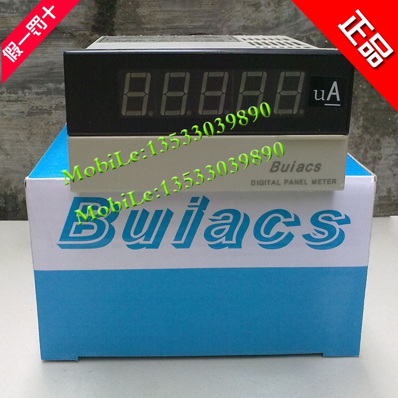 原装正品Buiacs北崎DP4-DV/AV/AA/DA数字直流电压电流表交流电压