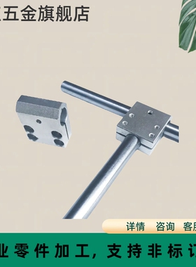 MSMBU连接块T型连接件三通T型夹 NGD14 铝合金机械手支架固定锁紧