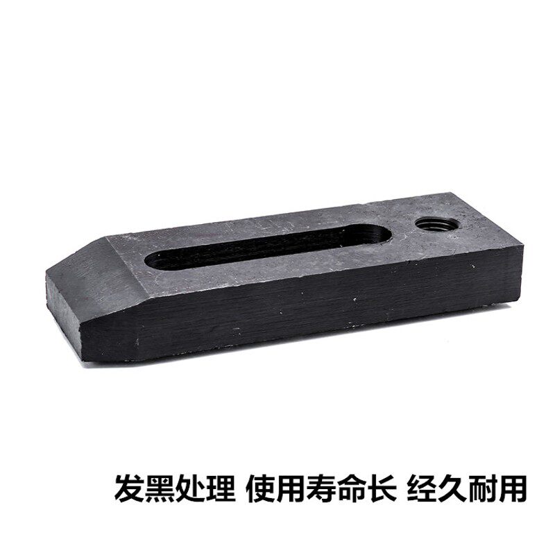 加硬加厚加长平行压板注塑机铣床冲床机床模具压板M16M20M24M30