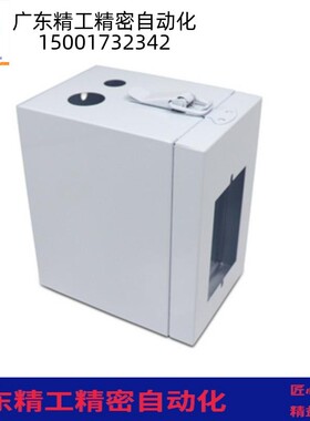 流水线电源开关减速电机调速器保护盒安装盒电控安装不锈钢电箱盒
