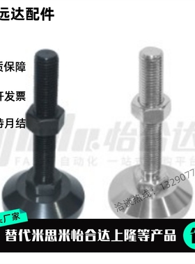 WAD42/43-D100-M16/M20/M24-L75/100/125/150/200 防滑脚杯 WAD41