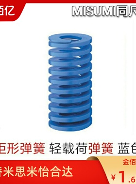 推荐矩形弹簧YSWL/SWL12-15/20/25/30/35/40/45/50/55/60/10/80