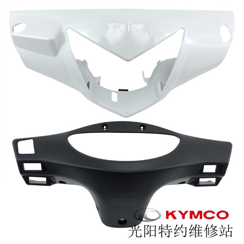 光阳原厂劲丽二代CK110T-3B CK125T-8B GPX125手把前盖灯箱仪表壳