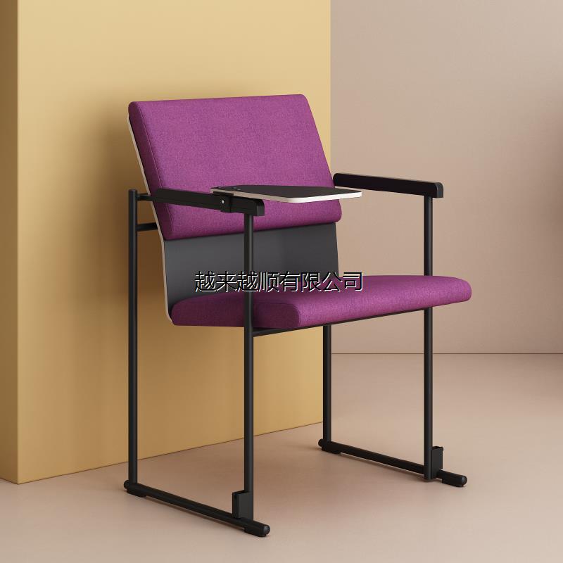 简约培训椅带桌板写字板阿旺特礼堂排椅可折叠会议室办公会议椅子