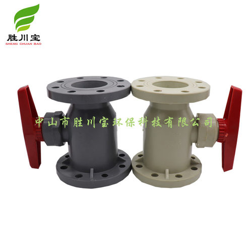奔达PVC法兰球阀 PVC耐酸碱法兰球阀 PVC化工法兰球阀 32-114MM