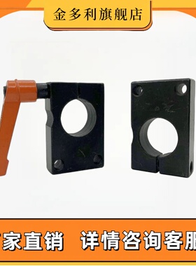 30度梯形丝杠防转动固定件 横向紧固双螺栓型LKM01 钢制 MTSWB