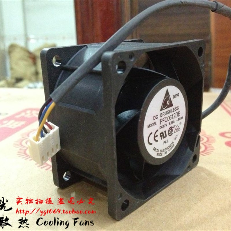 台达 6038 6厘米 四线PWM 智能温控 大风量风扇 PFC0612DE 12V