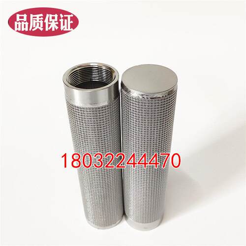 不锈钢金属烧结网25微米
