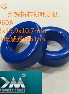 蓝色硅铁磁环KSF130060A外径33可订制大功率滤波储能电感器PFC