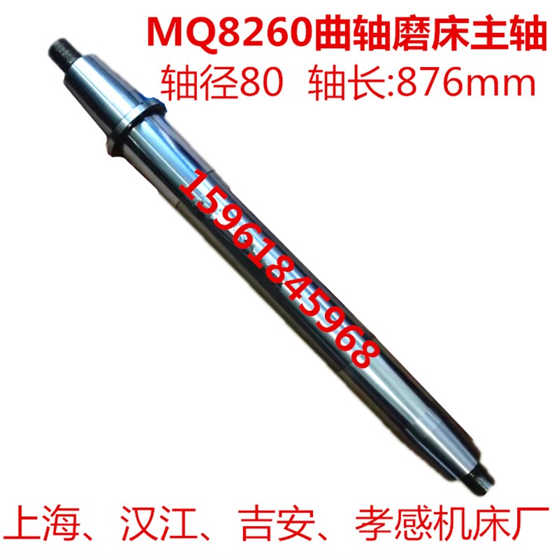 上海 MQ8260曲轴磨床配件主轴轴瓦汉江 吉安 孝感机床厂