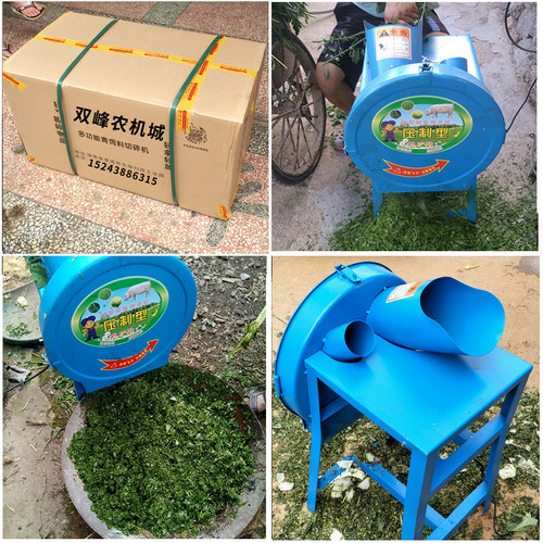 铡草机揉丝粉碎一体机家用养殖牛羊切草机碎草机牧草扎草玉米秸秆