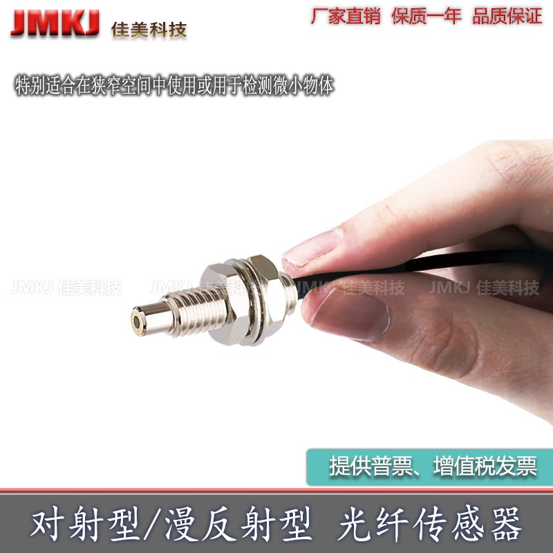 光纤传感器PBT26UHT1 PBT26UM6M.1 PBT46UHF PBT46UHT1 PBT66U