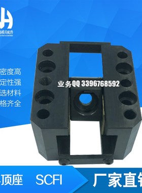 厂家供应 斜顶KOCUM16-20-25-30-35-40万向滑座自润滑式活型