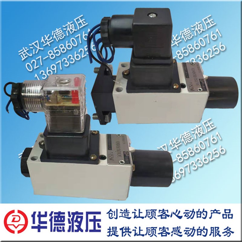 华德压力继电器HED40A15B/350Z14L24S 40P 40H 100 50 4OA OP OH