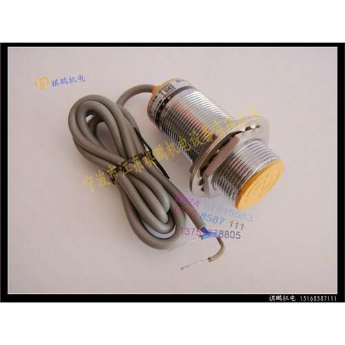沪工接近开关LJ30A3-1Z/