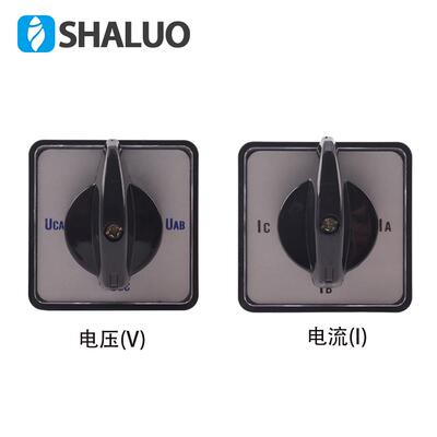 发电机组配电箱万能转换