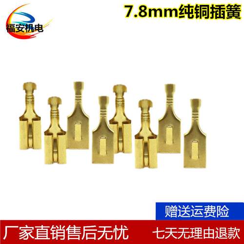 柴油发电机配件整流器铜