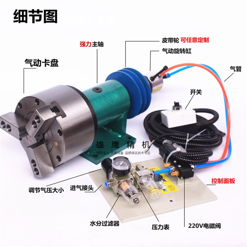 车床主轴带气动卡盘全自动数控三爪动力头160自动化焊接头仪表车