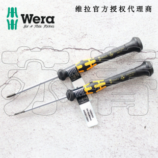 德国WERA维拉 1550 PH Kraftform 防静电精密十字螺丝刀ESD