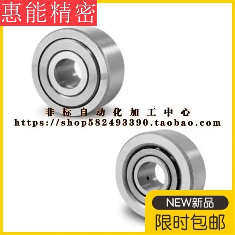 优质米思米型C-NARTV滚子轴承随动器C-NARTU5/6/8/10/12/15/17/20