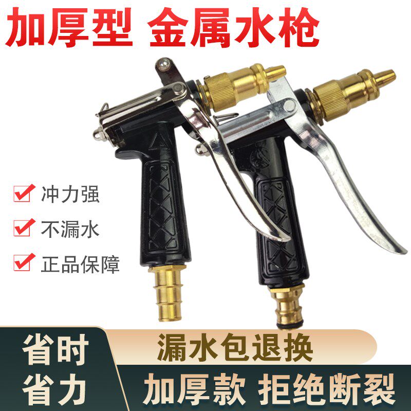 洗车水枪高压抢家用喷头强力冲洗地面增压自来水清洗神器宝塔奶嘴