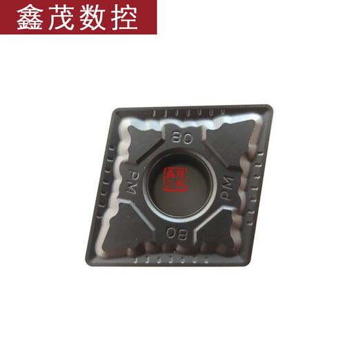 普锐克大菱形数控车刀片CNMG160608-PM 160812-PM YBC252合金刀粒