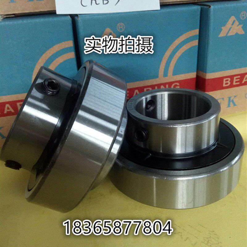 FK轴承平皮(CUC)RB204 RB205 RB206 RB207 RB208 RB209 RB210